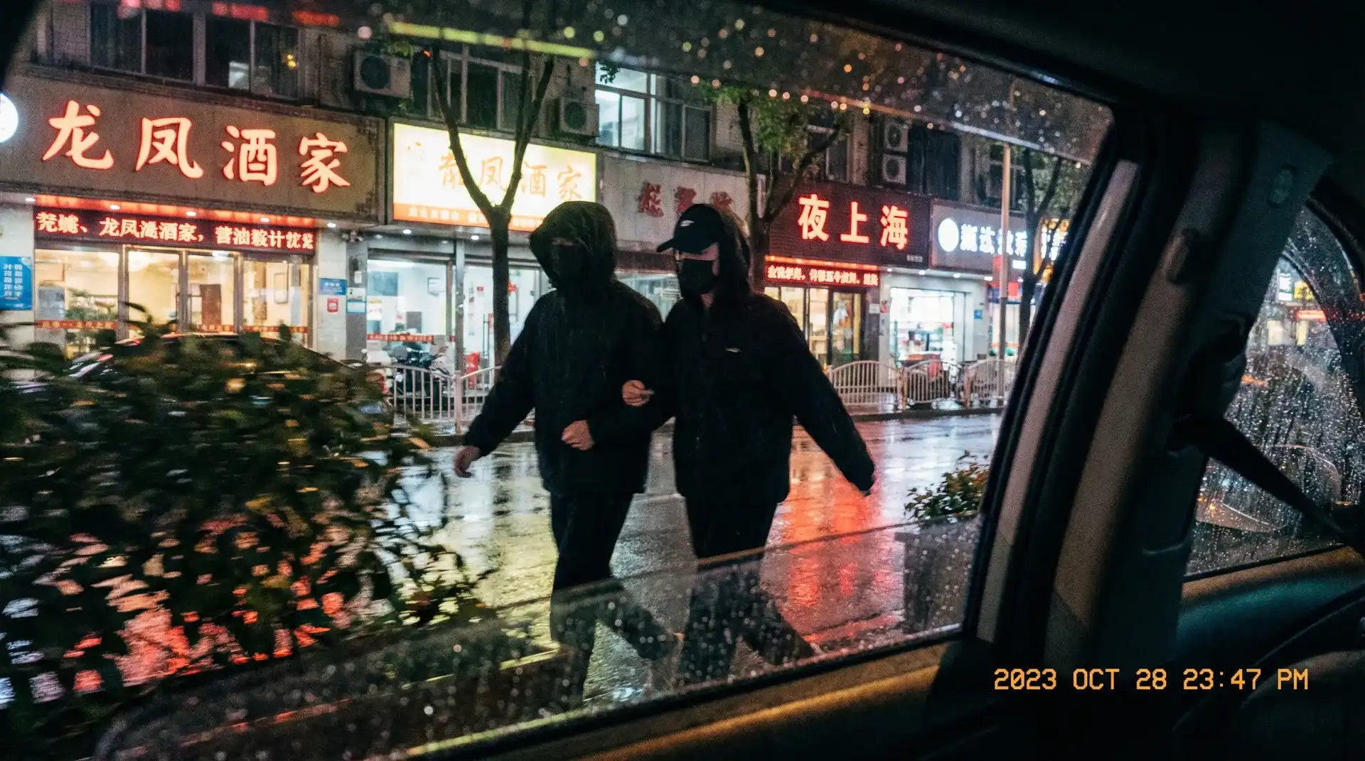 中文字幕在线视频 - 顶流明星深夜密会现场抓拍照片